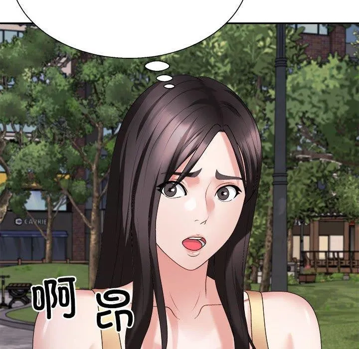 不同寻常的爱 - 第39話 - page 163