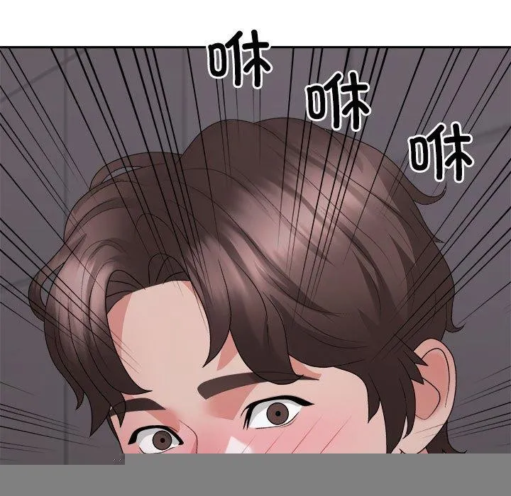 不同寻常的爱 - 第39話 - page 181