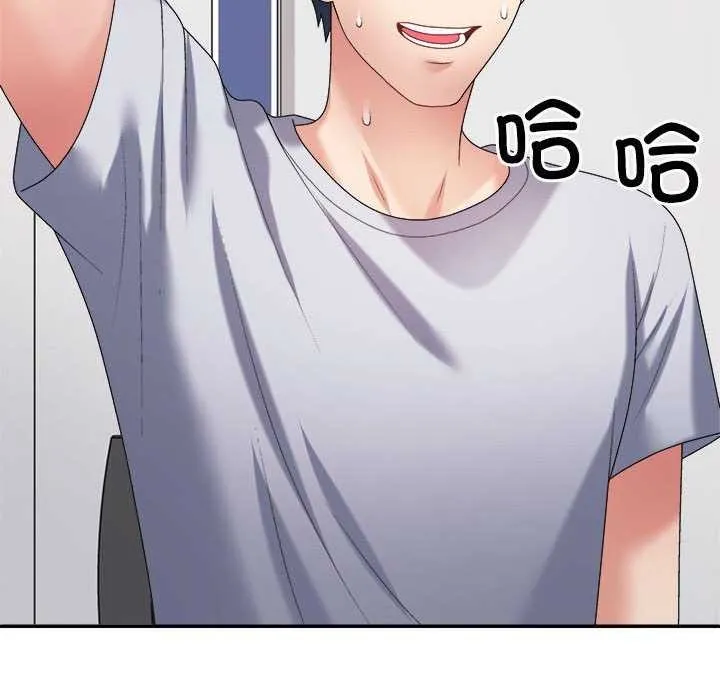 不同寻常的爱 - 第34話 - page 23