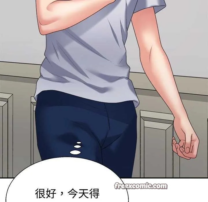 不同寻常的爱 - 第34話 - page 30