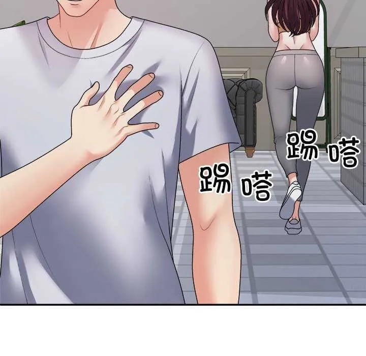 不同寻常的爱 - 第34話 - page 37
