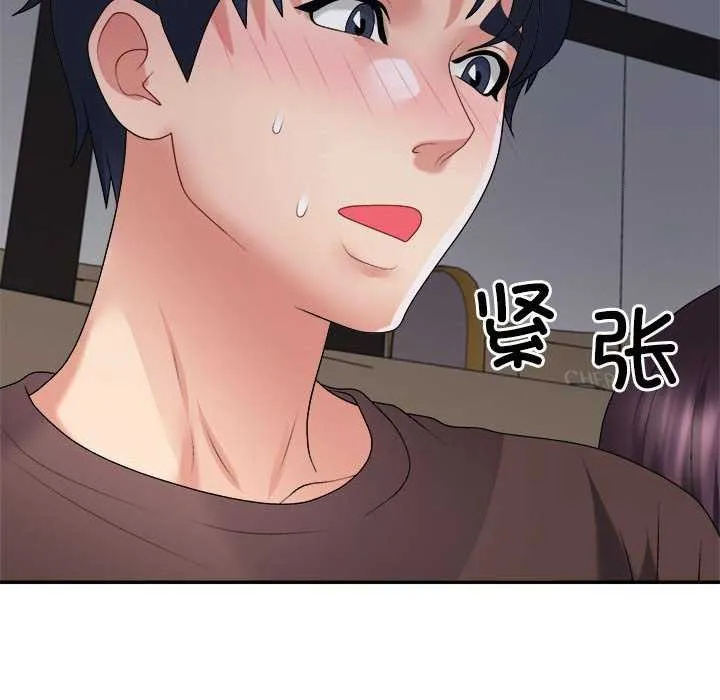 不同寻常的爱 - 第34話 - page 50