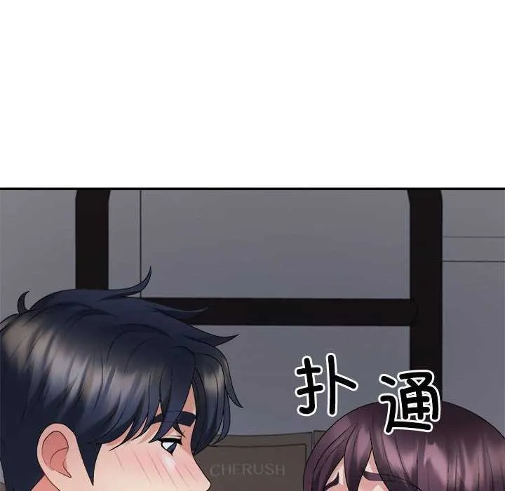 不同寻常的爱 - 第34話 - page 56