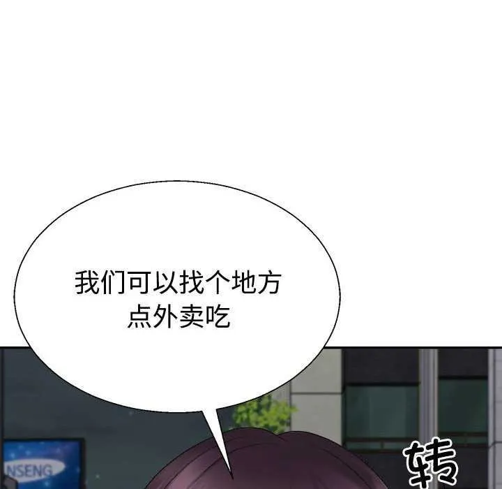 不同寻常的爱 - 第34話 - page 65