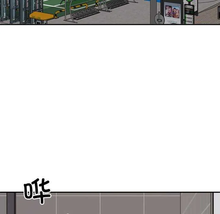 不同寻常的爱 - 第34話 - page 72