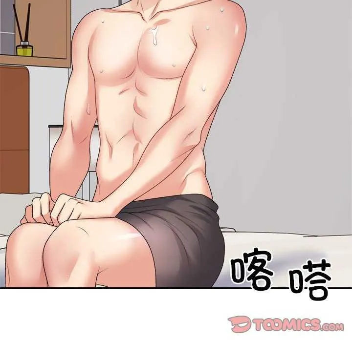不同寻常的爱 - 第34話 - page 76