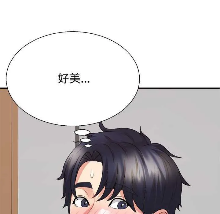 不同寻常的爱 - 第34話 - page 80
