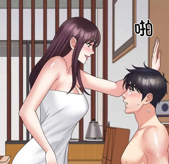 不同寻常的爱 - 第34話 - page 87