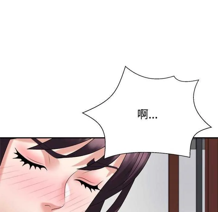 不同寻常的爱 - 第34話 - page 95
