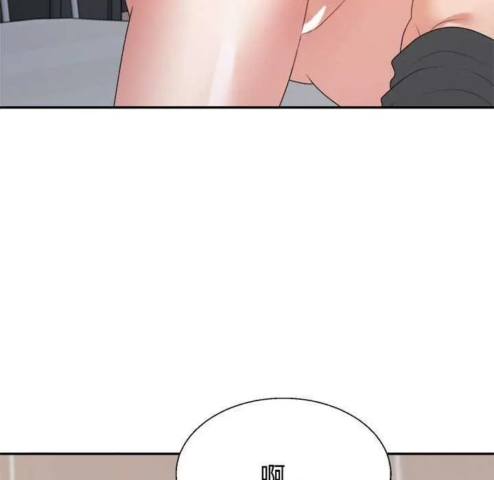 不同寻常的爱 - 第34話 - page 109