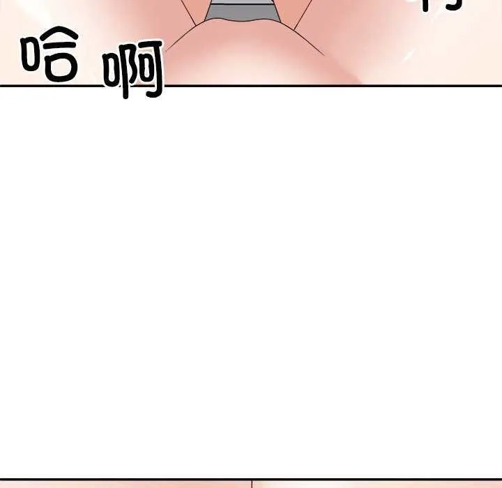 不同寻常的爱 - 第34話 - page 126