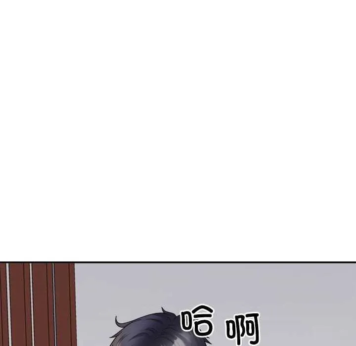不同寻常的爱 - 第34話 - page 128