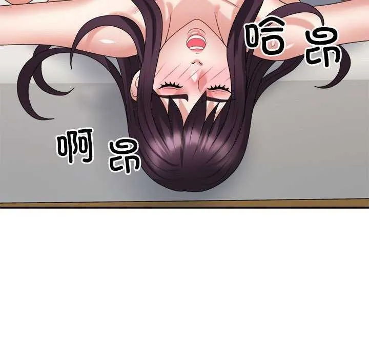 不同寻常的爱 - 第34話 - page 137