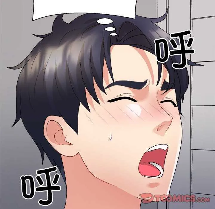 不同寻常的爱 - 第34話 - page 148