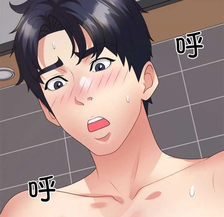 不同寻常的爱 - 第34話 - page 171