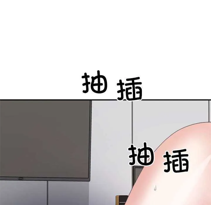 不同寻常的爱 - 第34話 - page 173