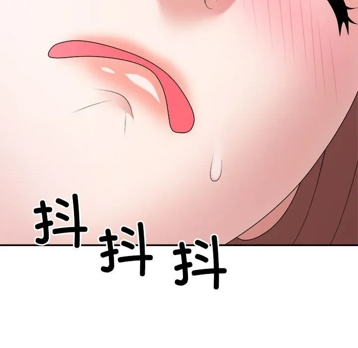 不同寻常的爱 - 第27話 - page 16