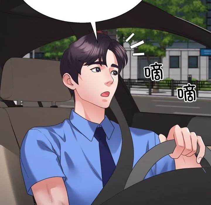 不同寻常的爱 - 第27話 - page 62