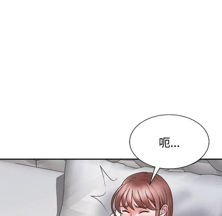 不同寻常的爱 - 第27話 - page 73