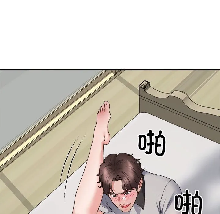 不同寻常的爱 - 第27話 - page 85