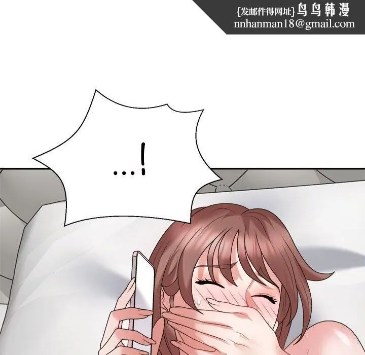不同寻常的爱 - 第27話 - page 92