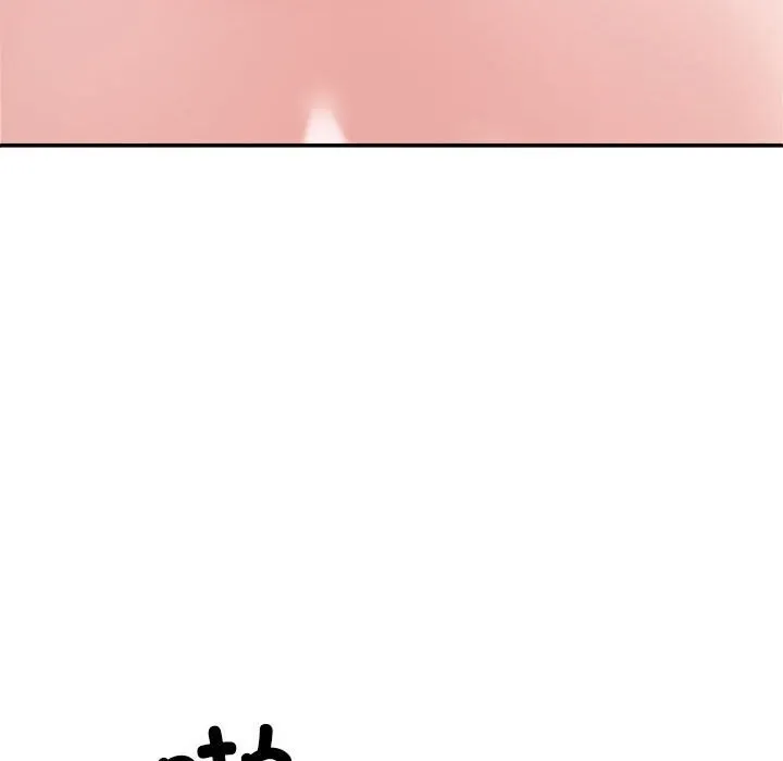 不同寻常的爱 - 第27話 - page 101