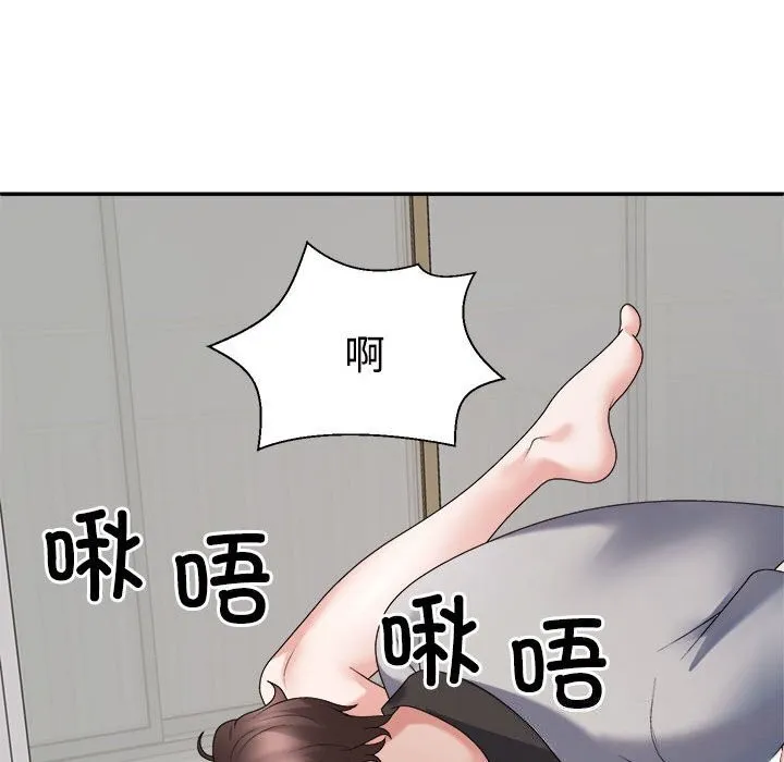 不同寻常的爱 - 第27話 - page 104