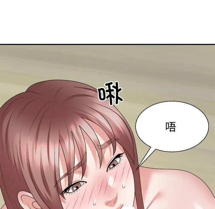 不同寻常的爱 - 第27話 - page 154