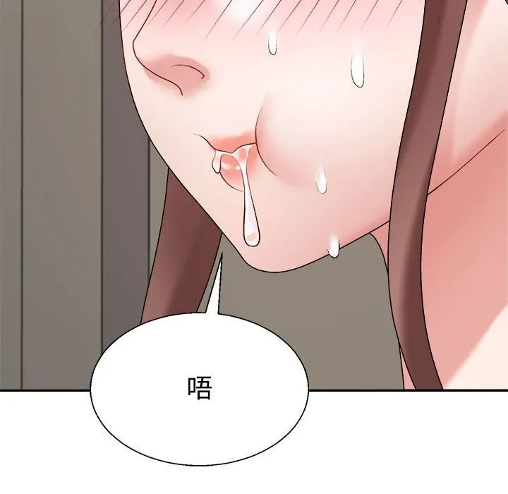 不同寻常的爱 - 第27話 - page 162