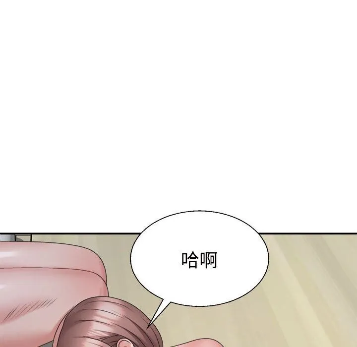 不同寻常的爱 - 第27話 - page 163
