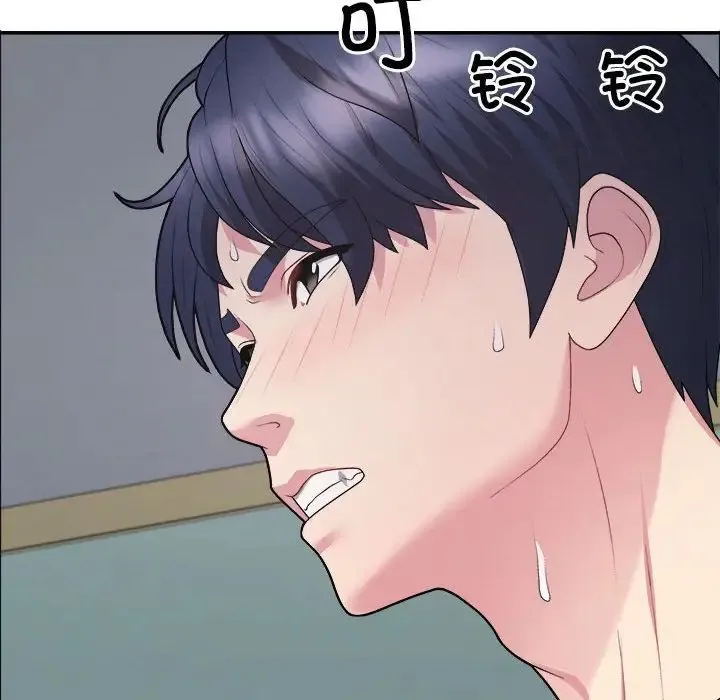 不同寻常的爱 - 第4話 - page 7