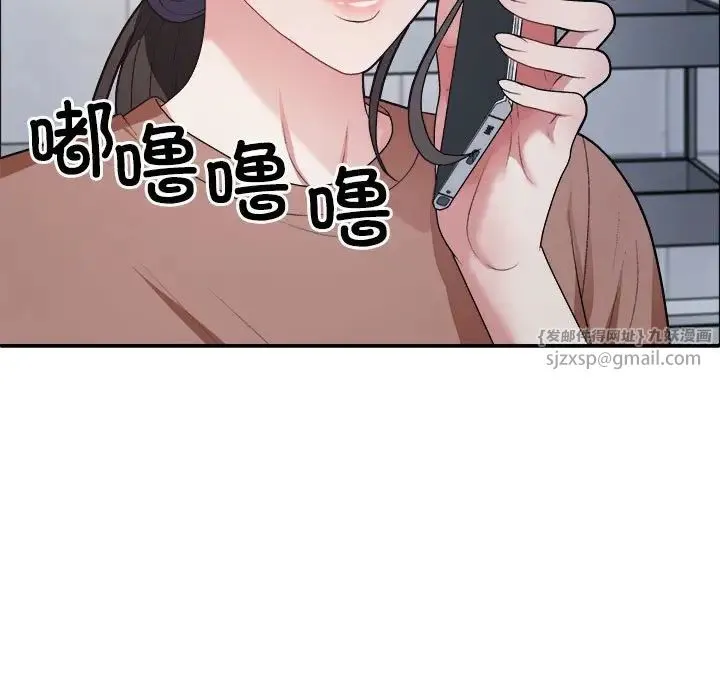 不同寻常的爱 - 第4話 - page 10