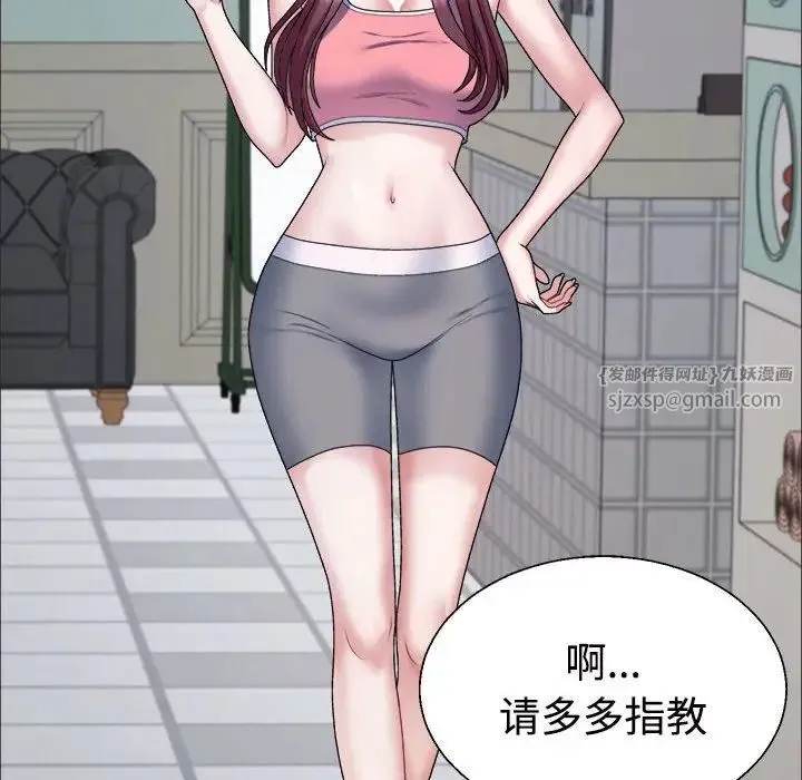 不同寻常的爱 - 第4話 - page 35