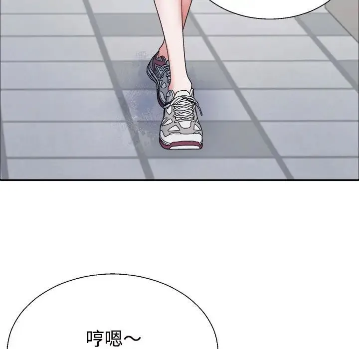不同寻常的爱 - 第4話 - page 36