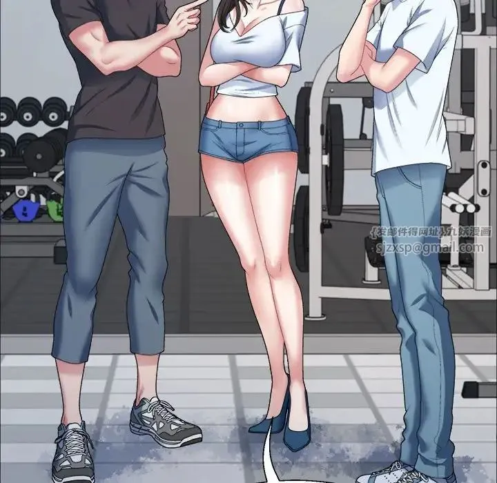 不同寻常的爱 - 第4話 - page 67