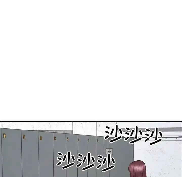 不同寻常的爱 - 第4話 - page 83
