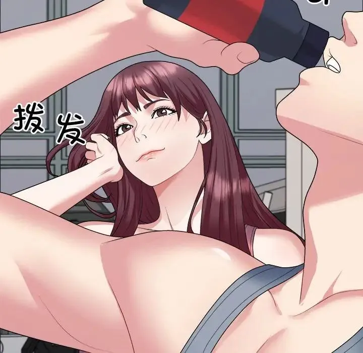 不同寻常的爱 - 第4話 - page 92