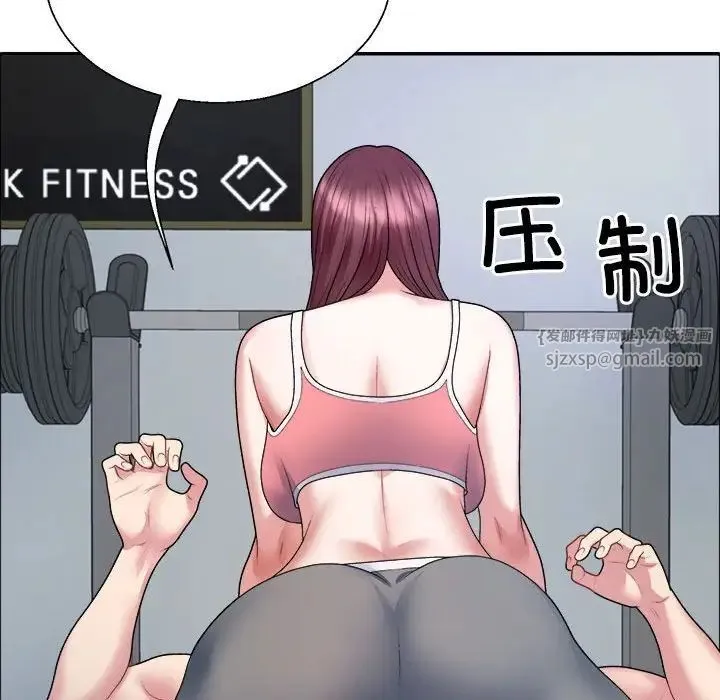 不同寻常的爱 - 第4話 - page 125