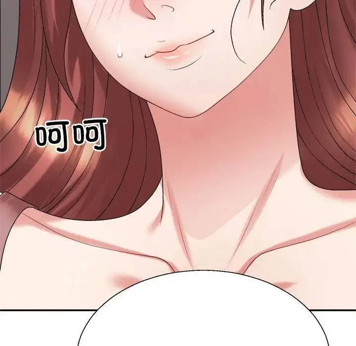 不同寻常的爱 - 第7話 - page 30