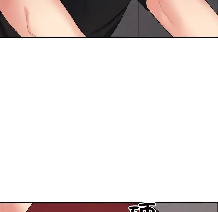 不同寻常的爱 - 第7話 - page 40