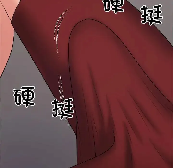 不同寻常的爱 - 第7話 - page 41
