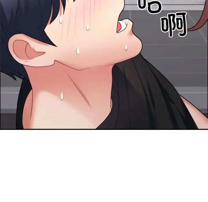 不同寻常的爱 - 第7話 - page 62