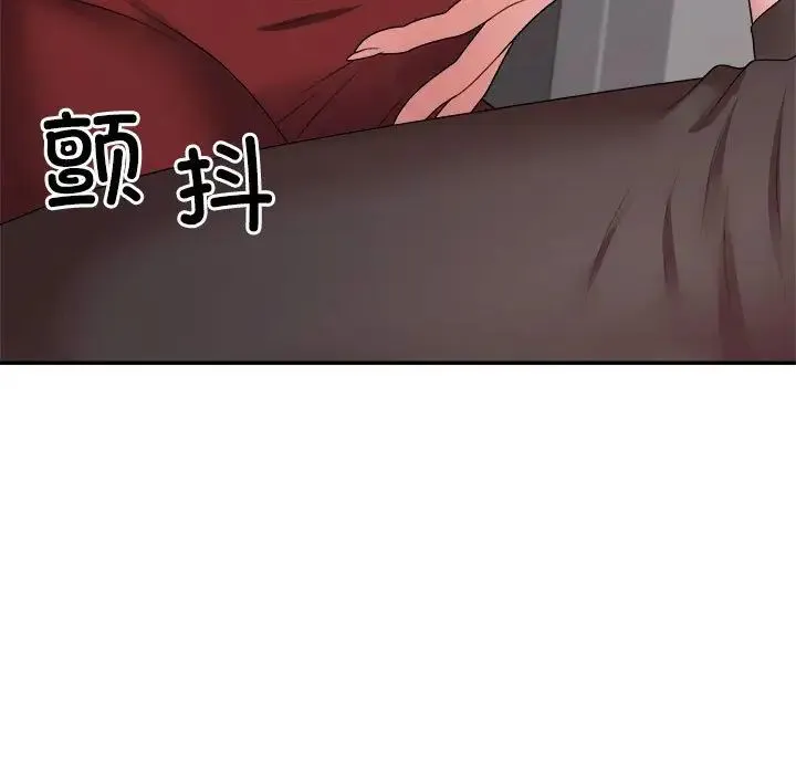 不同寻常的爱 - 第7話 - page 69