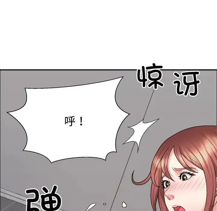 不同寻常的爱 - 第7話 - page 70