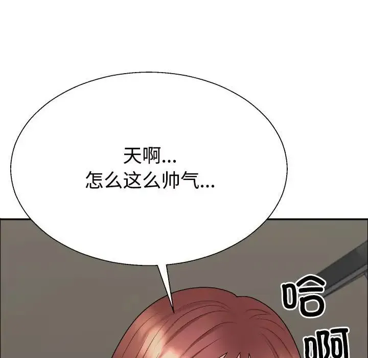 不同寻常的爱 - 第7話 - page 72