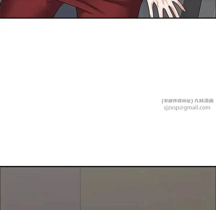 不同寻常的爱 - 第7話 - page 88