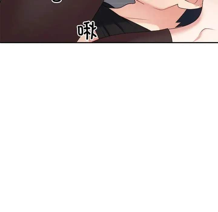 不同寻常的爱 - 第7話 - page 96