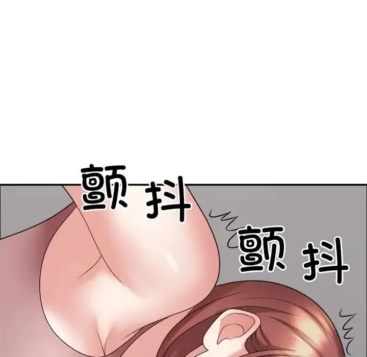 不同寻常的爱 - 第7話 - page 117