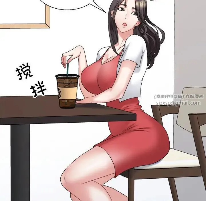 不同寻常的爱 - 第7話 - page 133