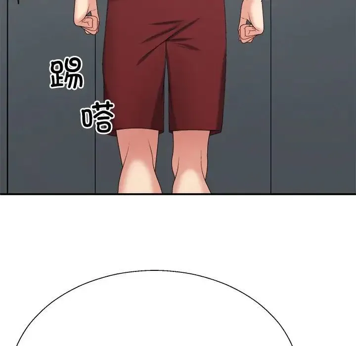 不同寻常的爱 - 第8話 - page 111